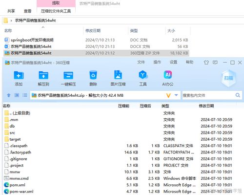 Java計算機畢業(yè)設(shè)計 農(nóng)特產(chǎn)品銷售系統(tǒng)——從開題到實現(xiàn)的計算機系統(tǒng)服務(wù)全流程