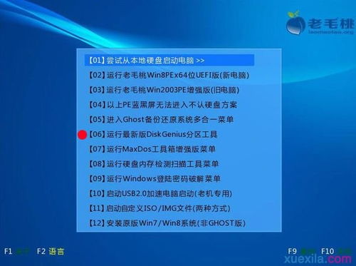 華碩服務(wù)器與計算機系統(tǒng)安裝與重裝Windows 7全攻略